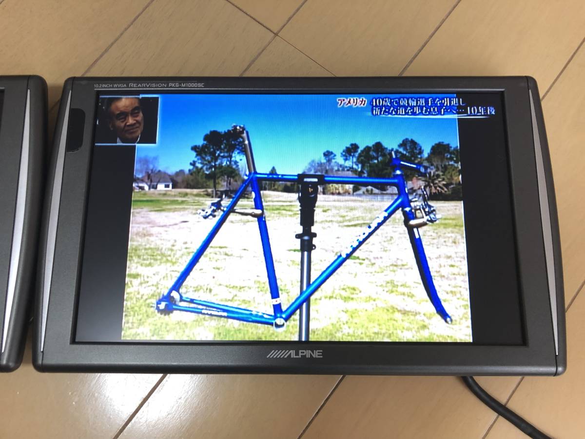 アルパイン ALPINE PKG-M1000SC 10.2インチ WVGAモニター REAR VISION