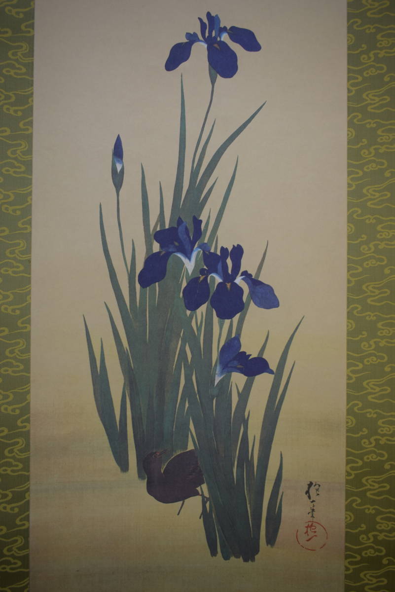 【複製】//酒井抱一/燕子花に水鶏図/工芸/布袋屋掛軸HJ-228_3