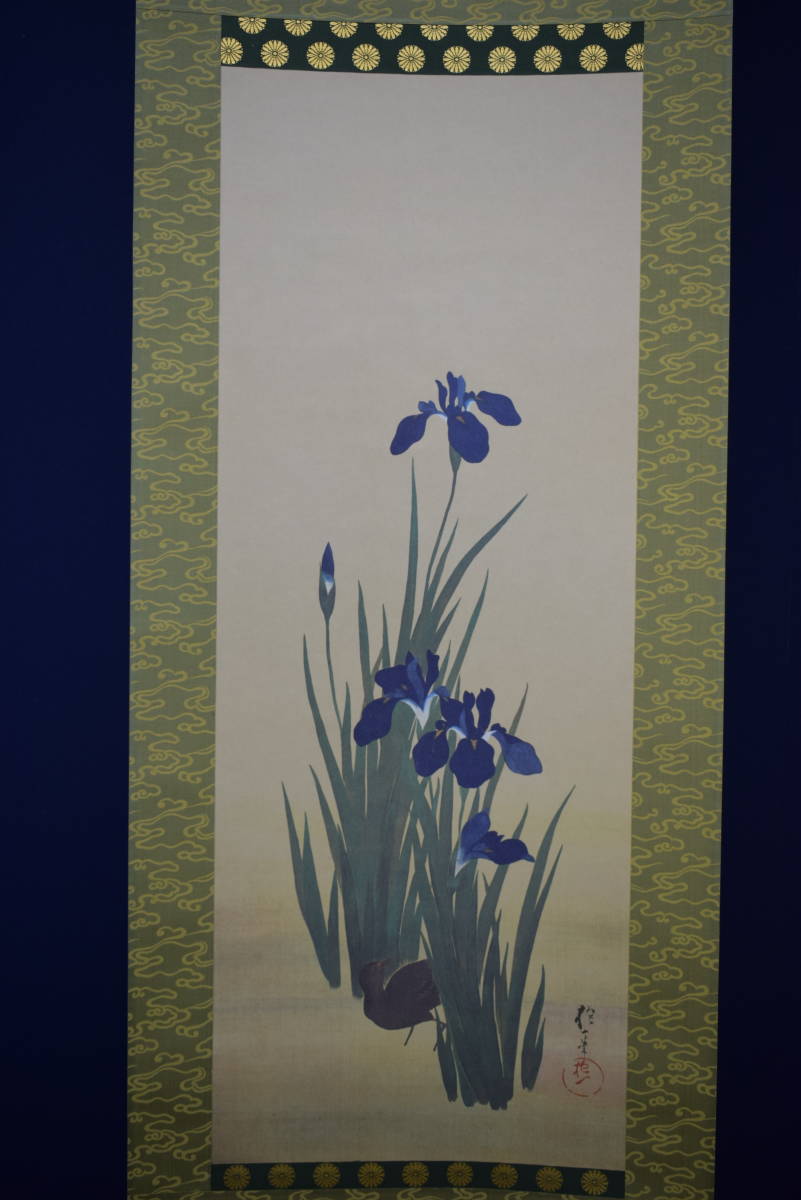 【複製】//酒井抱一/燕子花に水鶏図/工芸/布袋屋掛軸HJ-228_6