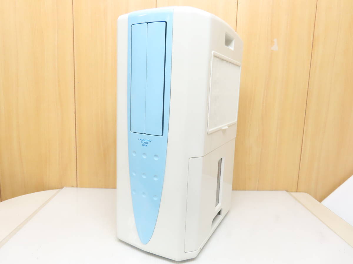 洗濯、アイロン コロナ 冷風・衣類乾燥除湿機 CDM-1013