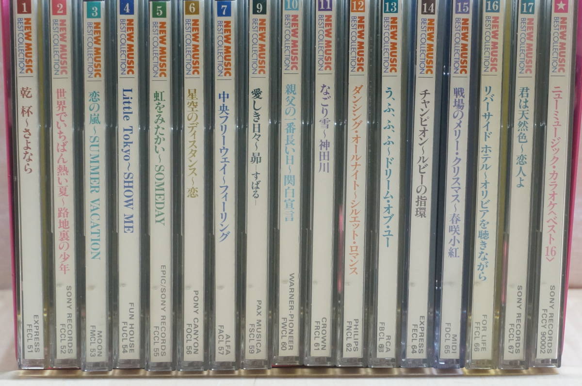 COLLECTION メルカリ BEST 17・18・19 ニューミュージックBEST