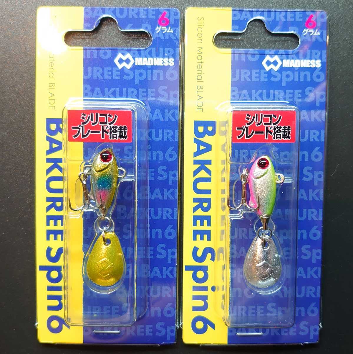 ☆星夢☆ 県重要無形文化財 安藤日出武 金彩波文組皿 銘々皿 五客 共箱