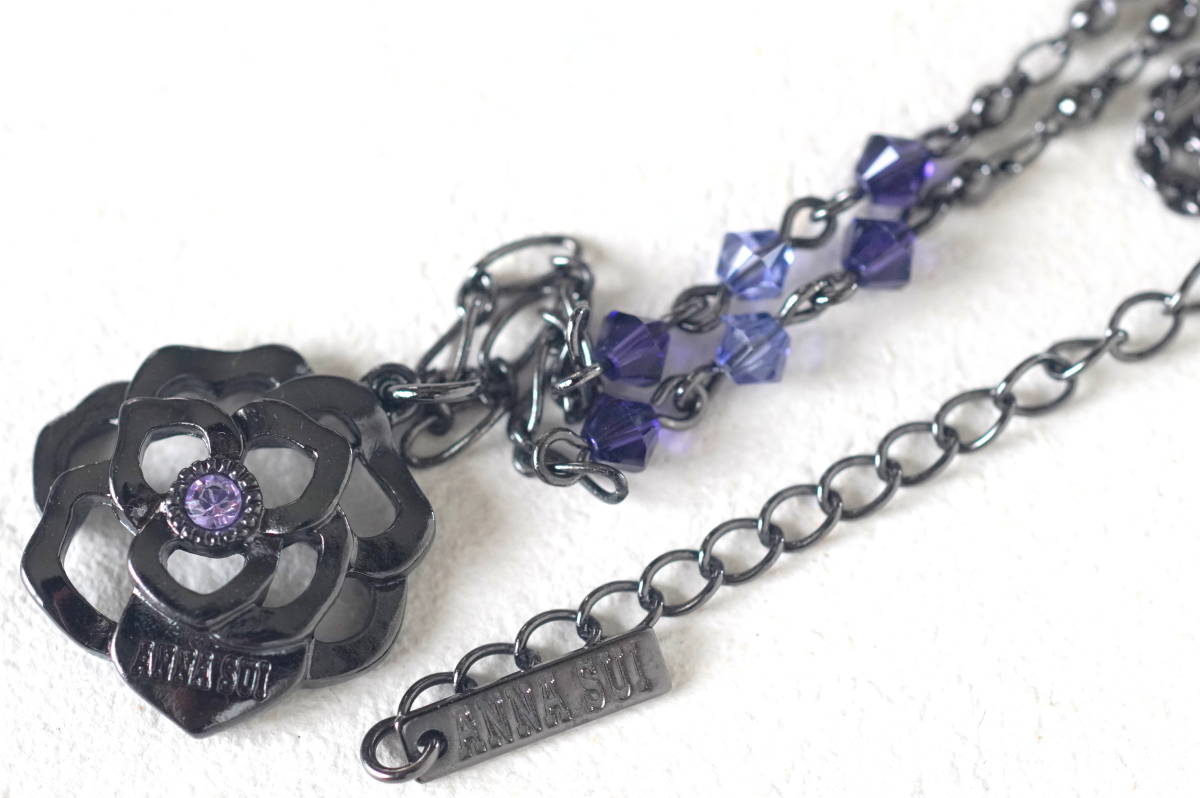 ANNA SUI アナスイ 黒い薔薇と紫のビーズ ラインストーン付き 