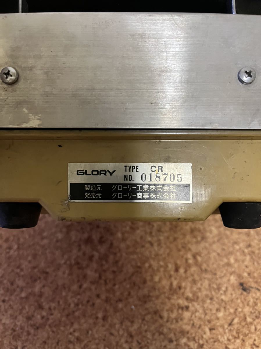 安い，お得 昭和レトロ グローリーコインペットCRタイプ コインカウンター