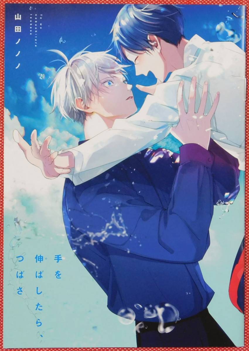 Dark Night Princess ダークナイトプリンセス 連動特典小冊子 国内正規総代理店アイテム Princess