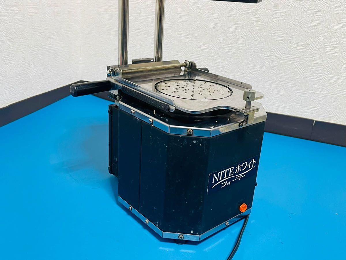 動作確認済み♪NITEホワイト フォーマー DX 歯科技工用成型器