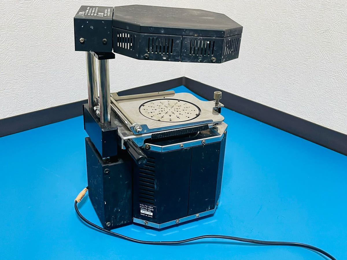 動作確認済み♪NITEホワイト フォーマー DX 歯科技工用成型器