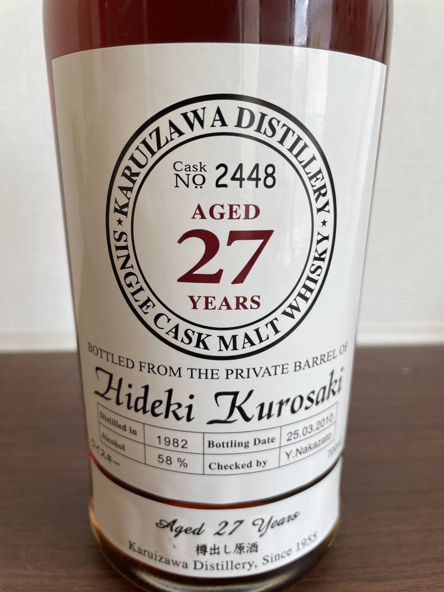 未開栓】メルシャン 軽井沢蒸留所 27年 1982-2010 ヴィンテージ