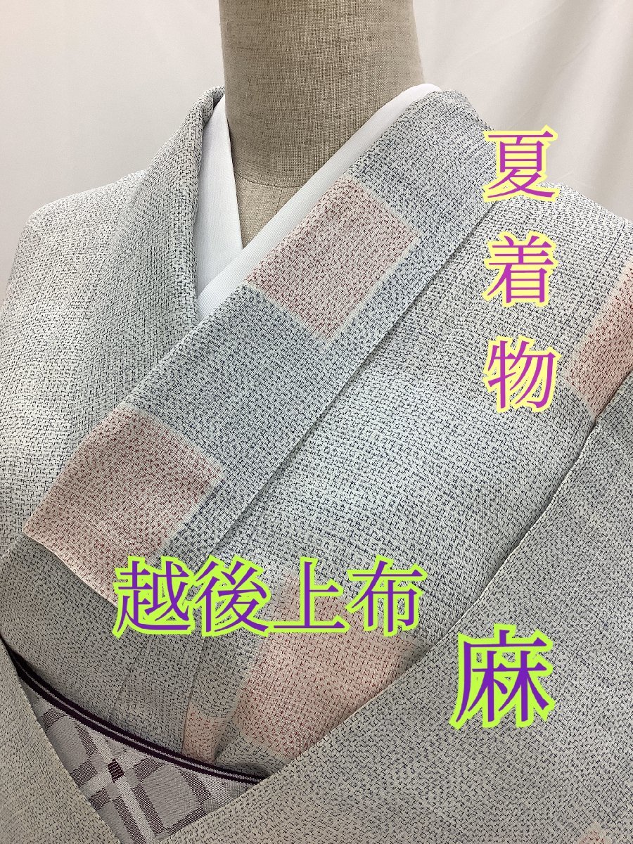 豊富な，100%新品 きものcocon 小紋 越後上布/夏着物/麻/グレー系/青系/身丈156.5/裄62 7-5-5K-0104-i(仕立て上がり)｜売買されたオークション情報、yahooの商品情報をアーカイブ公開 - オークファン 仕立て上がり