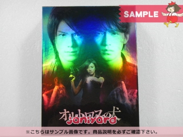ジャニーズ DVD オルトロスの犬 DVD-BOX(6枚組) 滝沢秀明/錦戸亮