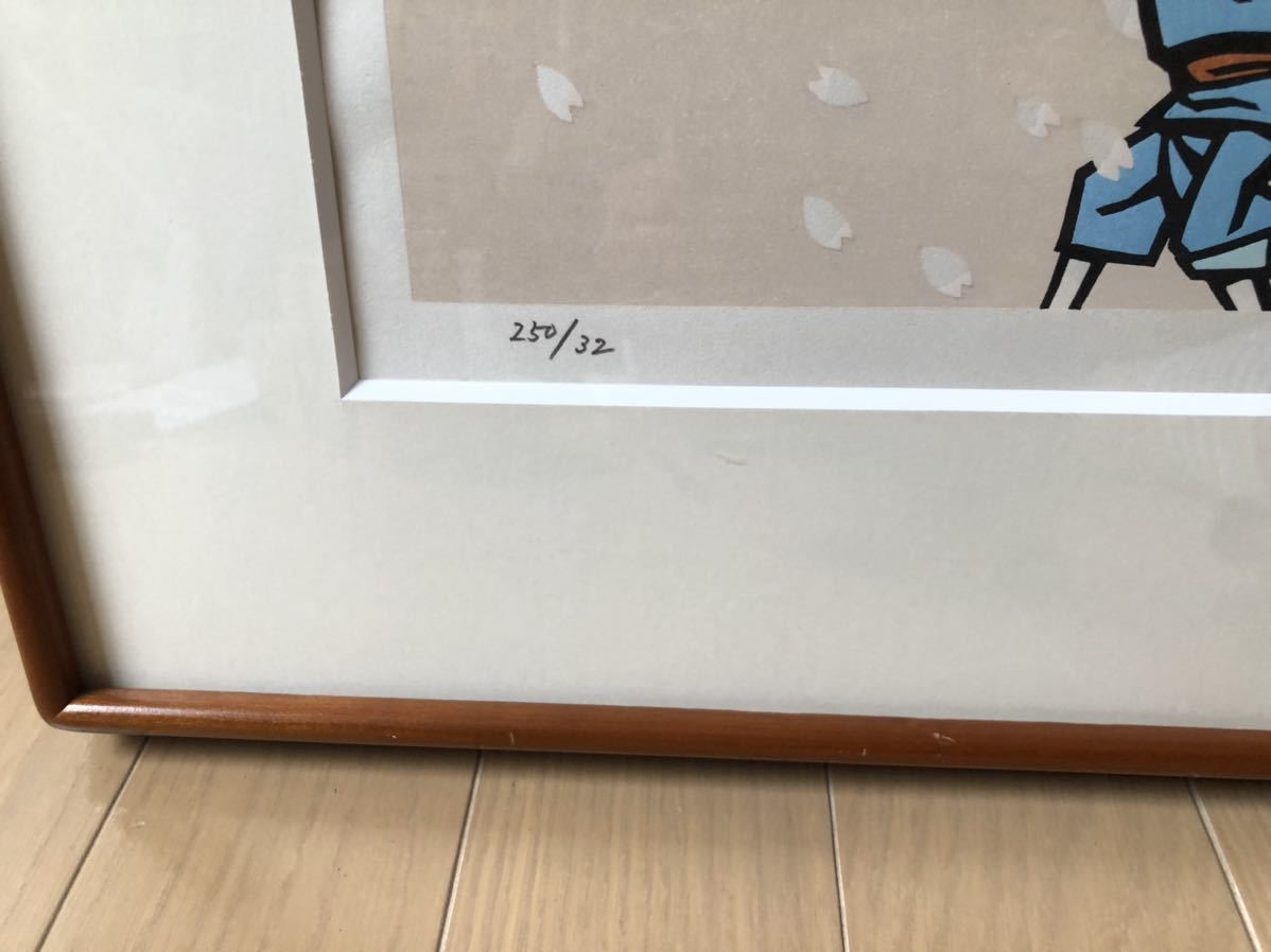 滝平二郎 木版画 北の人 限定250 直筆サイン入り 額 版画 切り絵 切絵 値下げ【残り1品】滝平 二郎 木版画 きりえ 牡丹雪 直筆サイン入り
