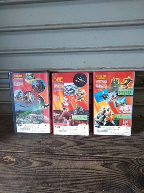 ビデオ ビデオテープ ｖｈｓ The ウルトラ伝説 ウルトラマンタロウ 戦えウルトラマン 必殺技大作戦 怪獣博物館 レンタル落ち ウルトラマン 売買されたオークション情報 Yahooの商品情報をアーカイブ公開 オークファン Aucfan Com