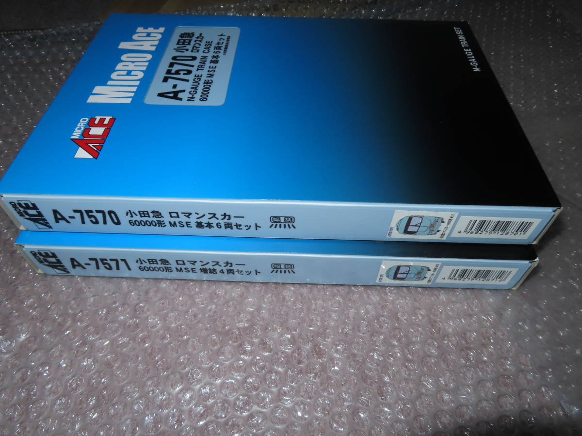 ジャンク MICRO ACE A-7570 小田急60000形 ジャンク MICRO ACE A