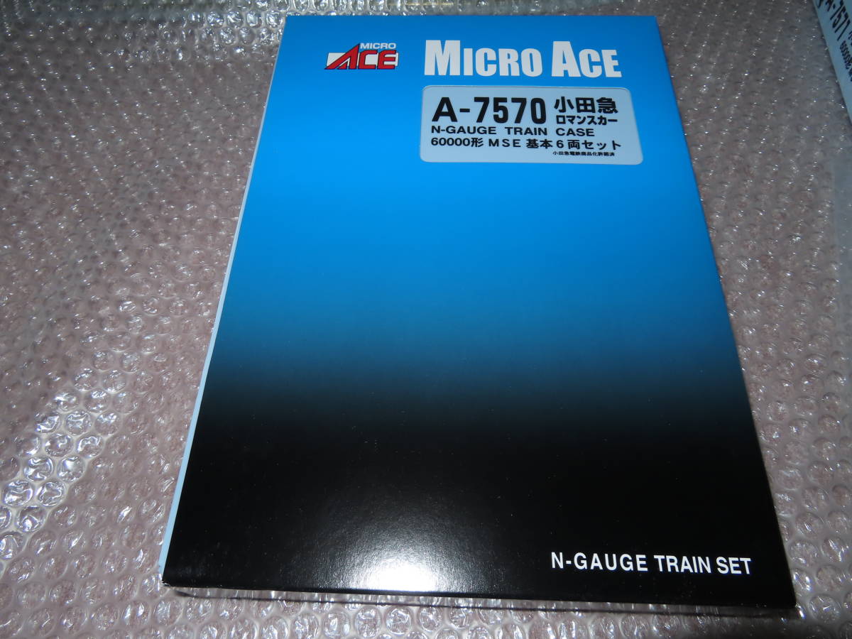 ジャンク MICRO ACE A-7570 小田急60000形 ジャンク MICRO ACE A