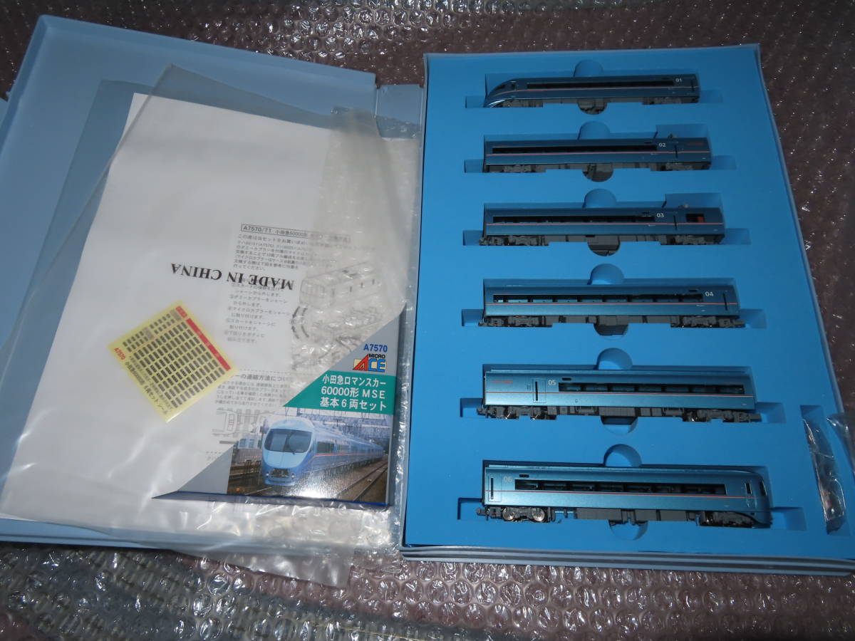 ジャンク MICRO ACE A-7570 小田急60000形 ジャンク MICRO ACE A