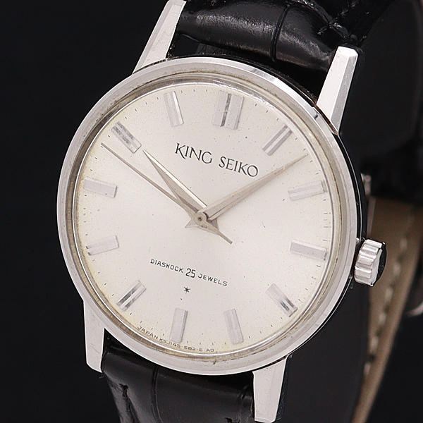 キングセイコー 25石 SEIKO ファーストモデル GF KSJ145-438-E 手巻