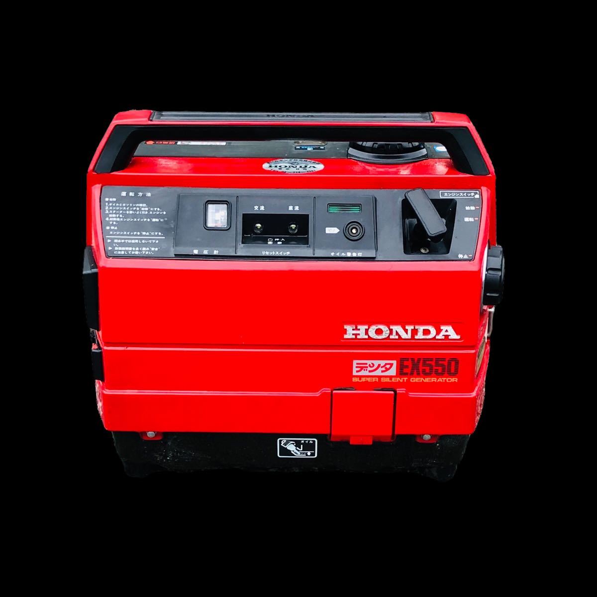ホンダ 発電機 HONDA ポータブル発電機 農キング ポータブル発電機