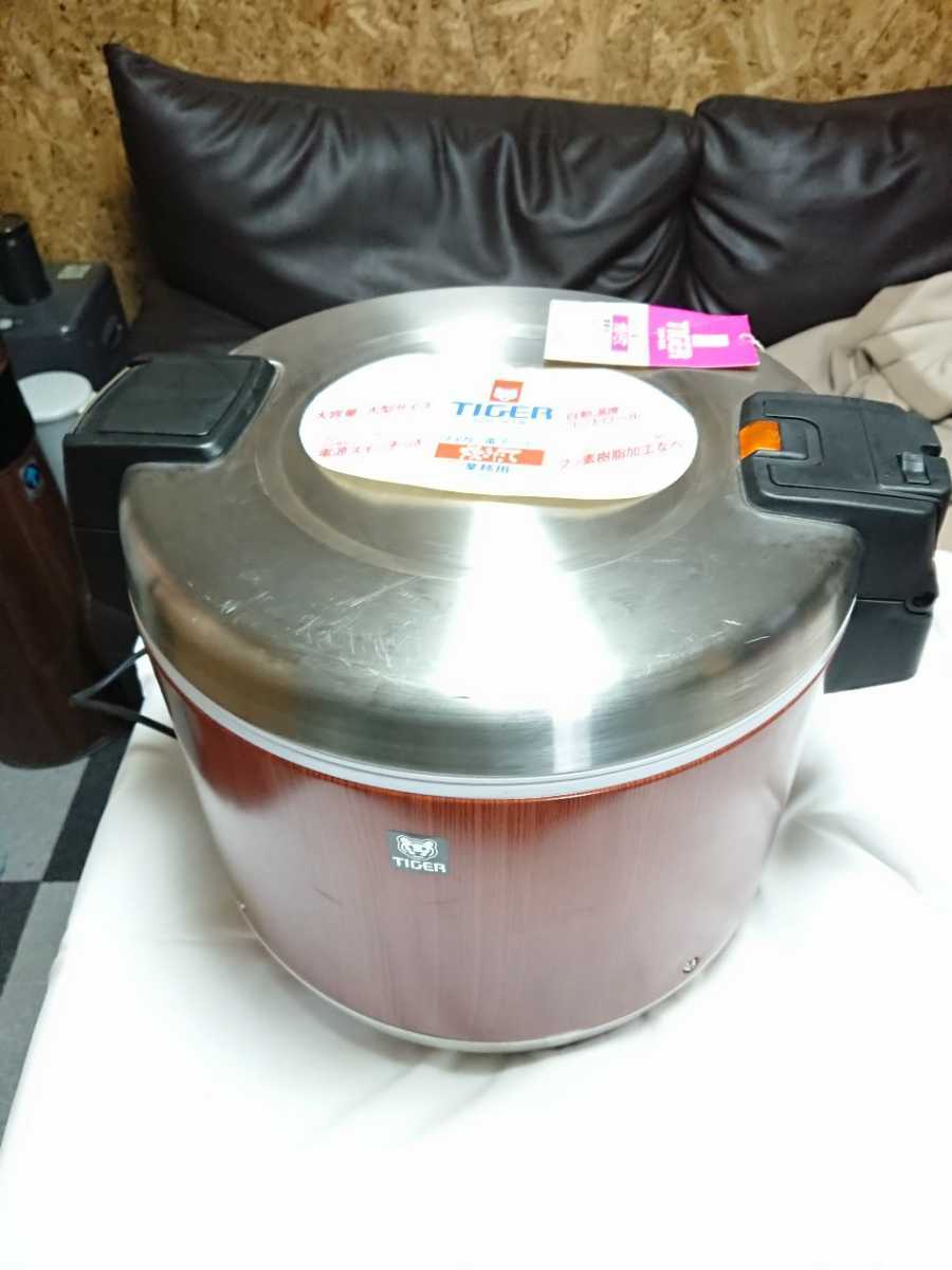 大容量 大型 TIGER タイガー魔法瓶製 タイガー電子ジャー 炊きたて 業務用 木目 JHC-7200 7.2L 電源スイッチ付き 自動温度コントロール