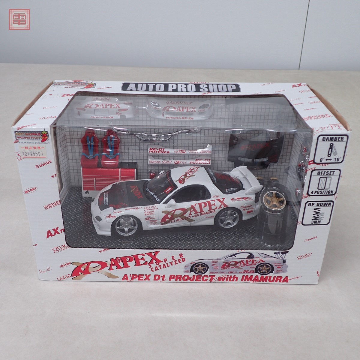 ホットワークスレーシングファクトリー 1/24 オートプロショップ 