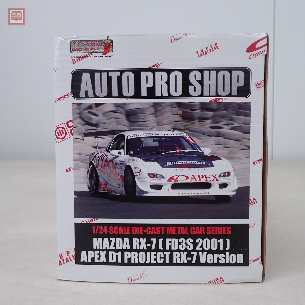 ホットワークスレーシングファクトリー 1/24 オートプロショップ 