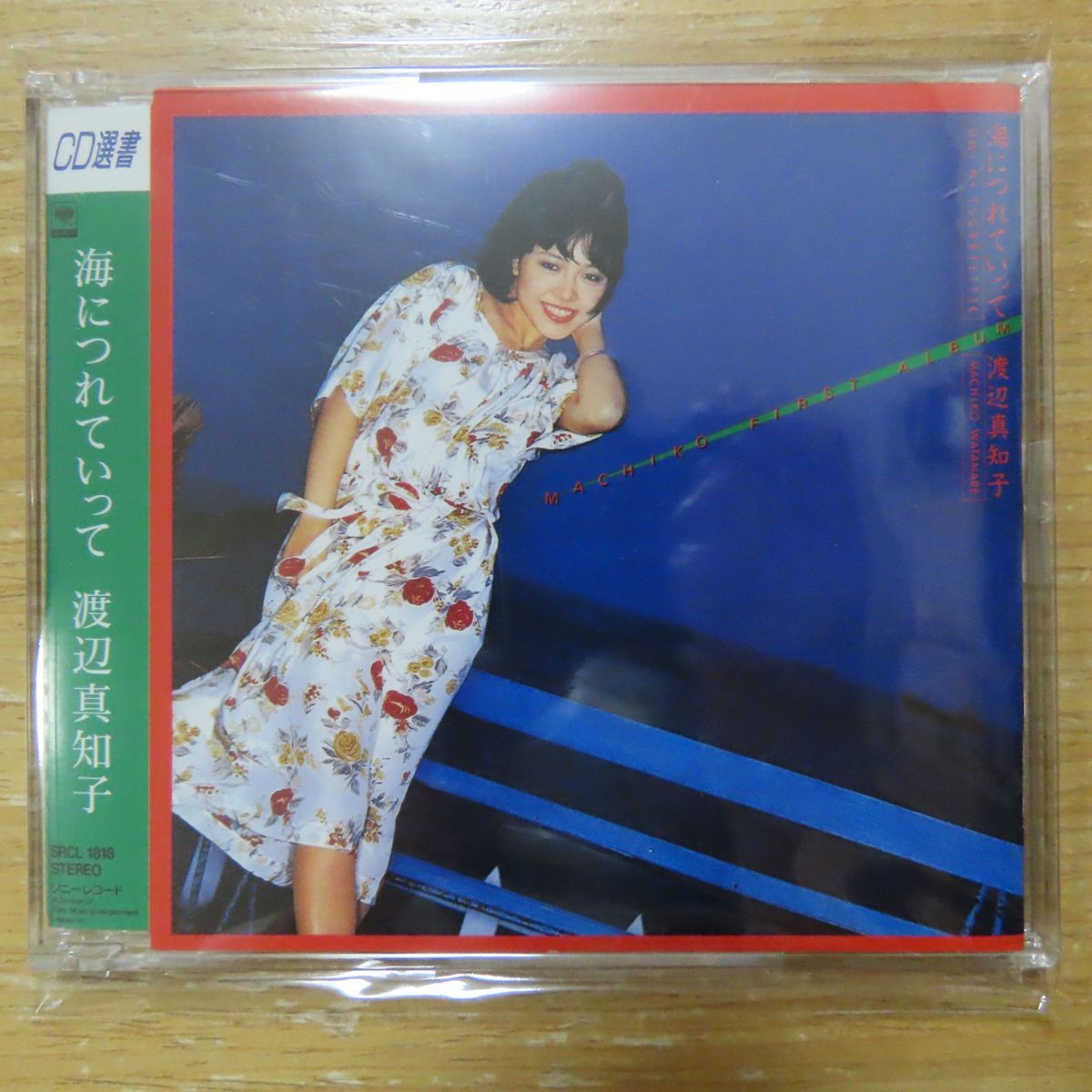 21新作 Lp盤 フォグランプ 渡辺真知子 全11曲オリジナル アルバム 25ah643 Www Ilr Ro 21新作 Lp盤 フォグランプ 渡辺真知子 全11曲オリジナル アルバム 25ah643 Www Ilr Ro