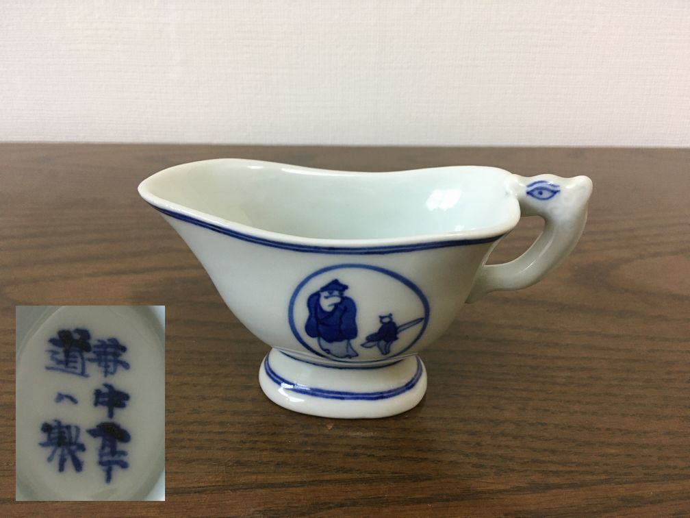アンティーク道八 染付煎茶急須＊湯冷まし 工芸品 煎茶道具 高橋道八