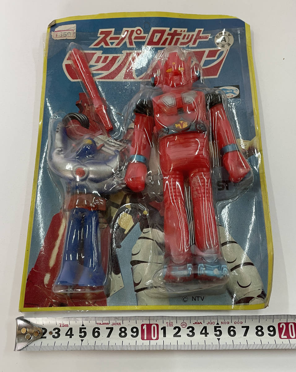 昭和レトロ ブルマァク ソフビ』スーパーロボット マッハバロン