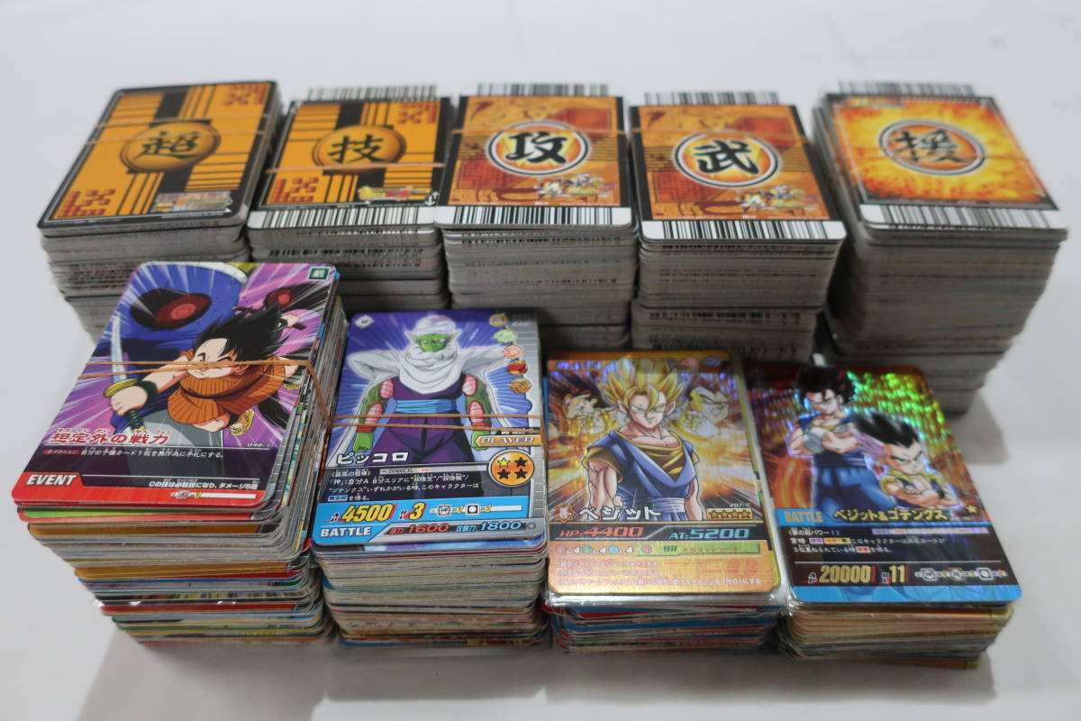 ☆同梱不可【送800円】5603 ドラゴンボール カードダス 大量まとめ 約 