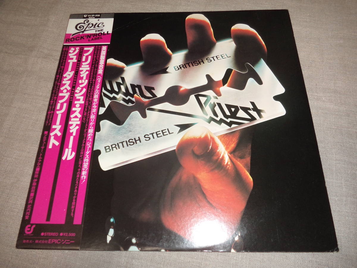 【全国無料，得価】 JUDAS PRIEST - BRITISH STEEL(一般)｜売買されたオークション情報、yahooの商品情報をアーカイブ公開 - オークファン 一般
