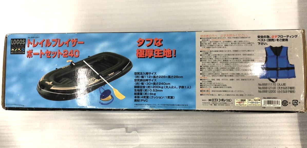 LOGOS トレイルブレイザーボート240 LOGOS トレイルブレイザーボート240