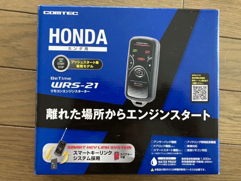 M 2617 Comtec コムテック Betime325 エンジンスターター リモコンスターター 未チェック品 新しい到着