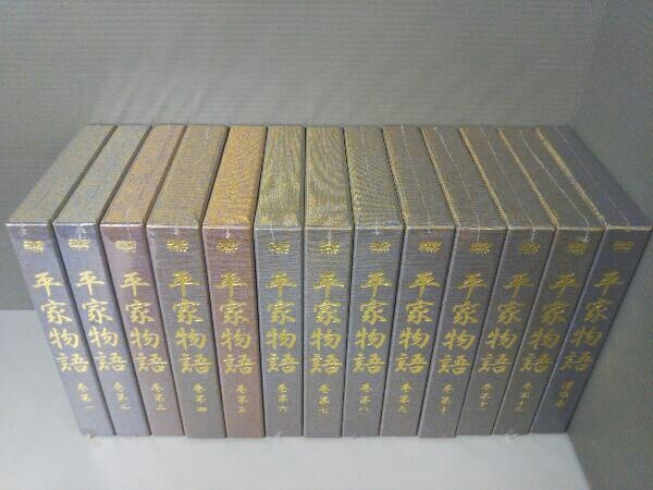 「原典 平家物語」 DVD全集 全13巻揃 定価27.5万 豪華俳優陣 平家物語 原典 | 検:歌舞伎 DVD全13巻揃 作者不詳 : 価27.5万!!超人気