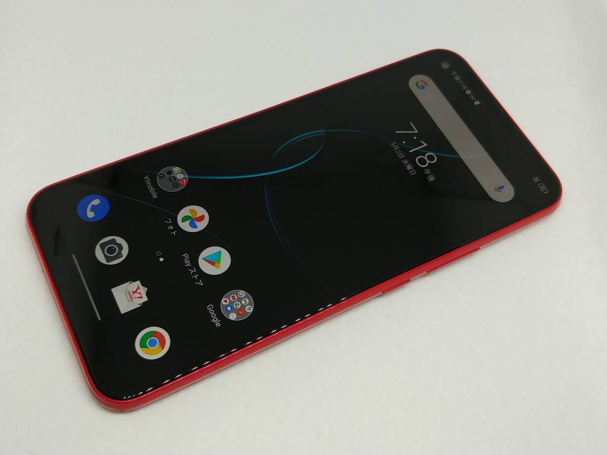 Y!mobile ZTE Libero 5G A003ZT レッド スマートフォン・携帯電話