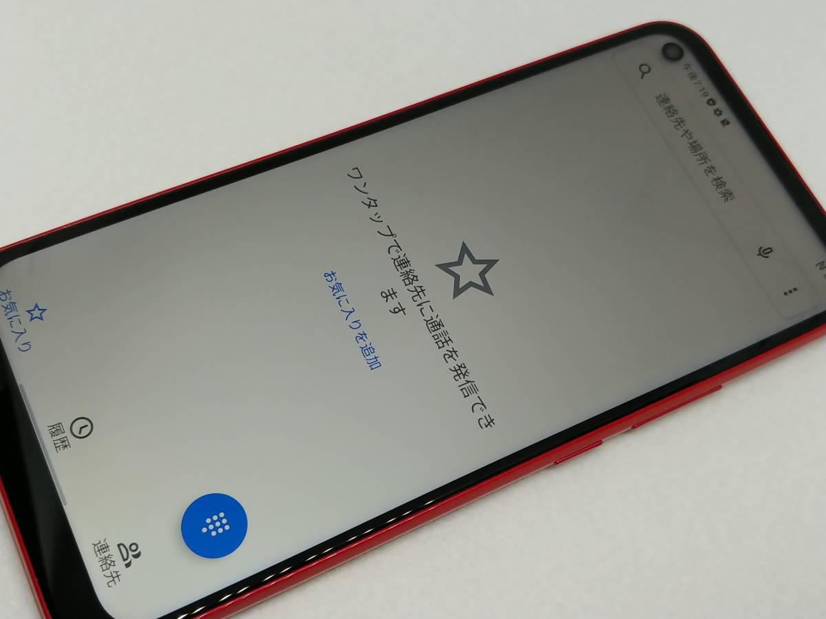 Y!mobile ZTE Libero 5G A003ZT レッド スマートフォン・携帯電話
