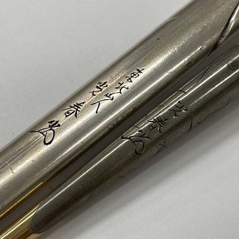 銀製 83.5g ◇キセル 2本 まとめて ⁄ 銘 光春 ⁄ 計約83.5g ⁄ 煙管