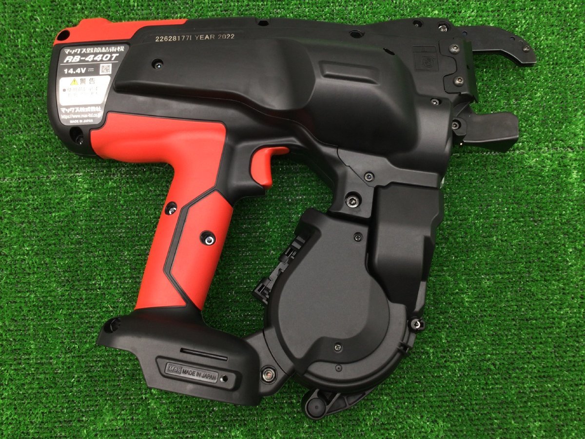 鉄筋結束機 MAX マックス RB-440T リバータイヤ ☆中古品☆ 充電器 