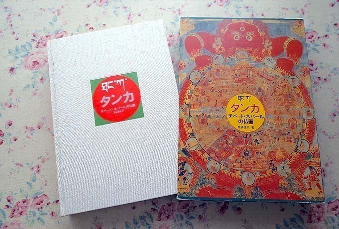 shd829-280_5