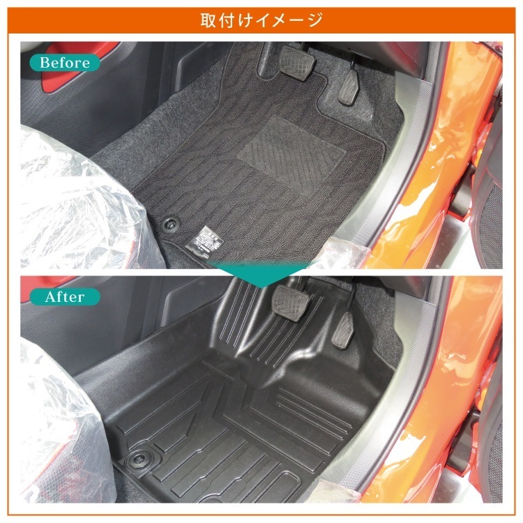 ロッキー ライズ ダイハツ フロアマット | トヨタ ROCKY フロア RAIZE 適合新型トヨタライズRAIZE 専用 A200A 全座席対応 カーマット 3D スタンダードタイプ
