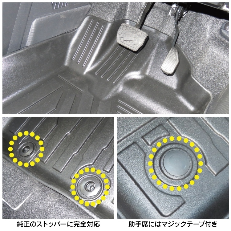 ロッキー ライズ ダイハツ フロアマット | トヨタ ROCKY フロア RAIZE 適合新型トヨタライズRAIZE 専用 A200A 全座席対応 カーマット 3D スタンダードタイプ