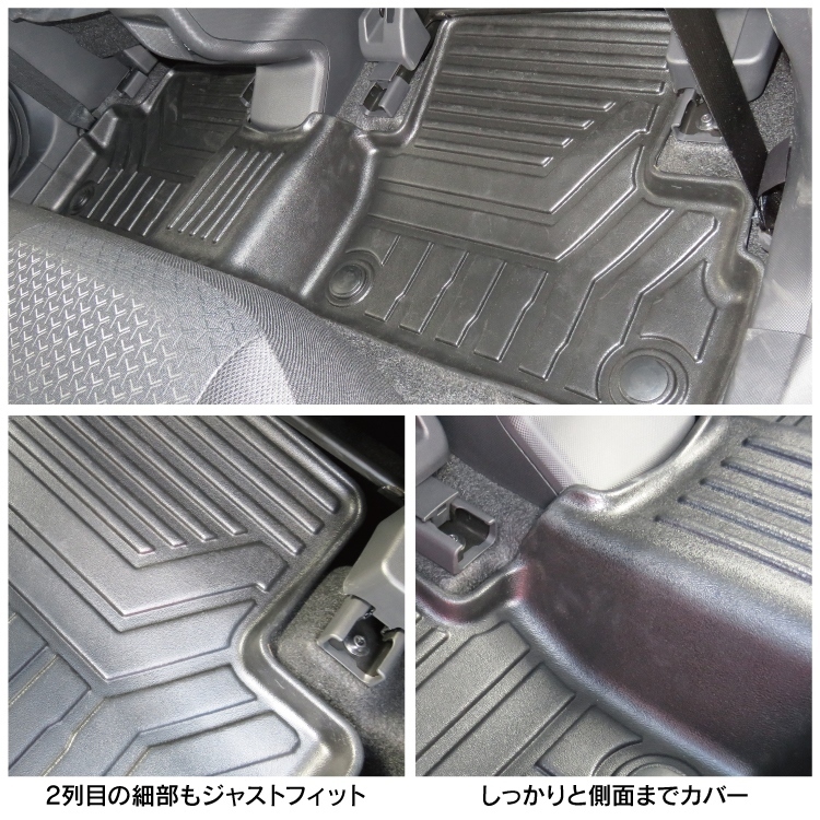 ロッキー ライズ ダイハツ フロアマット | トヨタ ROCKY フロア RAIZE 適合新型トヨタライズRAIZE 専用 A200A 全座席対応 カーマット 3D スタンダードタイプ