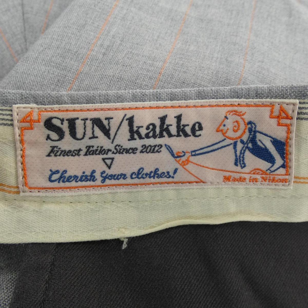 サンカッケー SUN KAKKE パンツ 【公式通販】