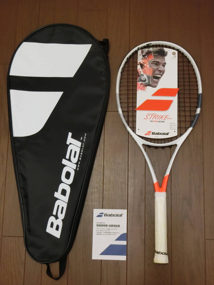 中古 国内正規品 babolat バボラ ピュアストライク チーム G2(バボラ 