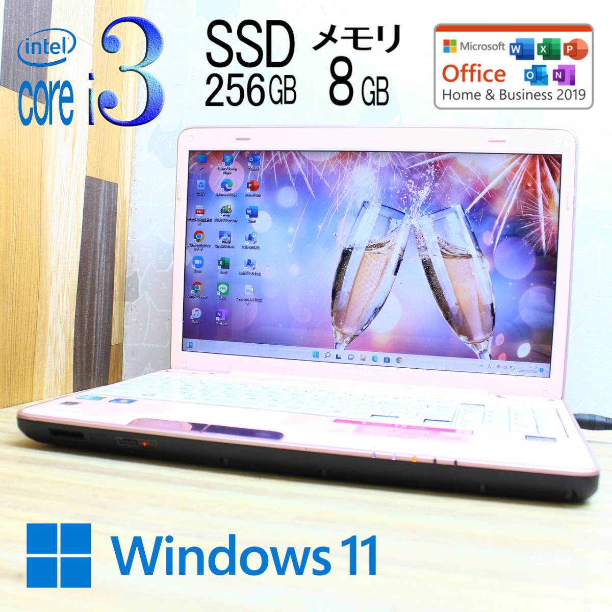 Core SSD256GB メモリ8GB ダイナブックノートパソコン 指紋 11世代