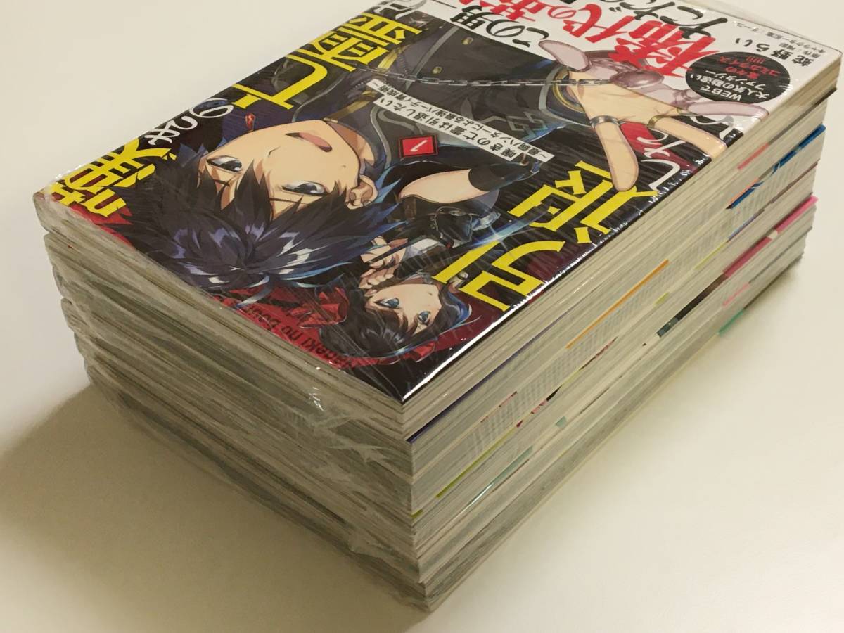 嘆きの亡霊は引退したい 1〜11巻 既刊全巻セット コミックス 【公式通販】