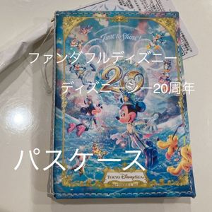 ファンダフルディズニー限定の値段と価格推移は 件の売買情報を集計したファンダフルディズニー限定の価格や価値の推移データを公開