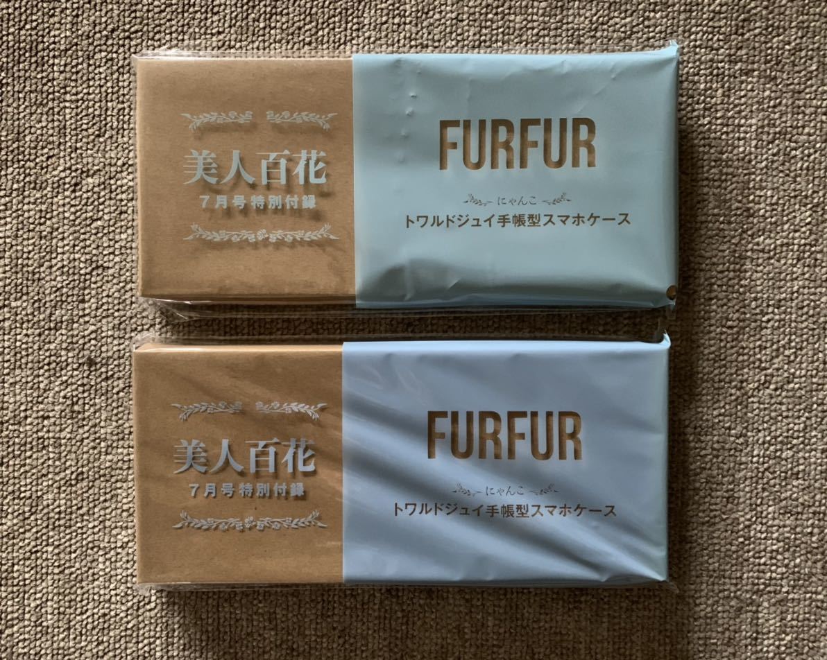 雑誌付録 フルラ トワルドジュイ手帳型スマホケース 2点 その他 売買されたオークション情報 Yahooの商品情報をアーカイブ公開 オークファン Aucfan Com