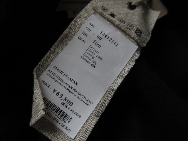 美品 2021AW Vlas Blomme / ヴラスブラム 13412111 Blushed Linen 