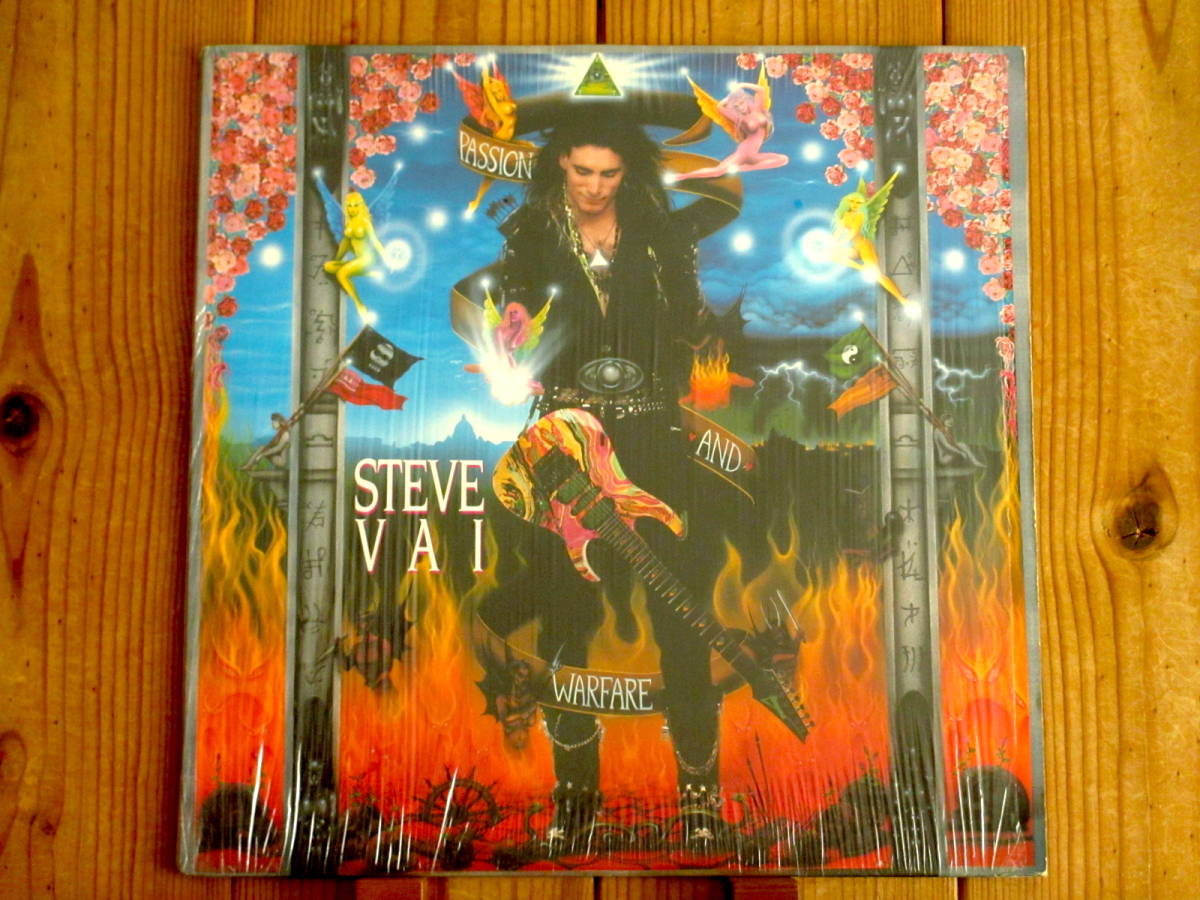 【100%新品，低価】 オリジナル / Steve Vai / スティーブヴァイ / 最高傑作 / Passion And Warfare / Relativity / 88561-1037-1 / シュリンク付(一般)｜売買されたオークション情報、yahooの商品情報をアーカイブ公開 - オークファ 一般
