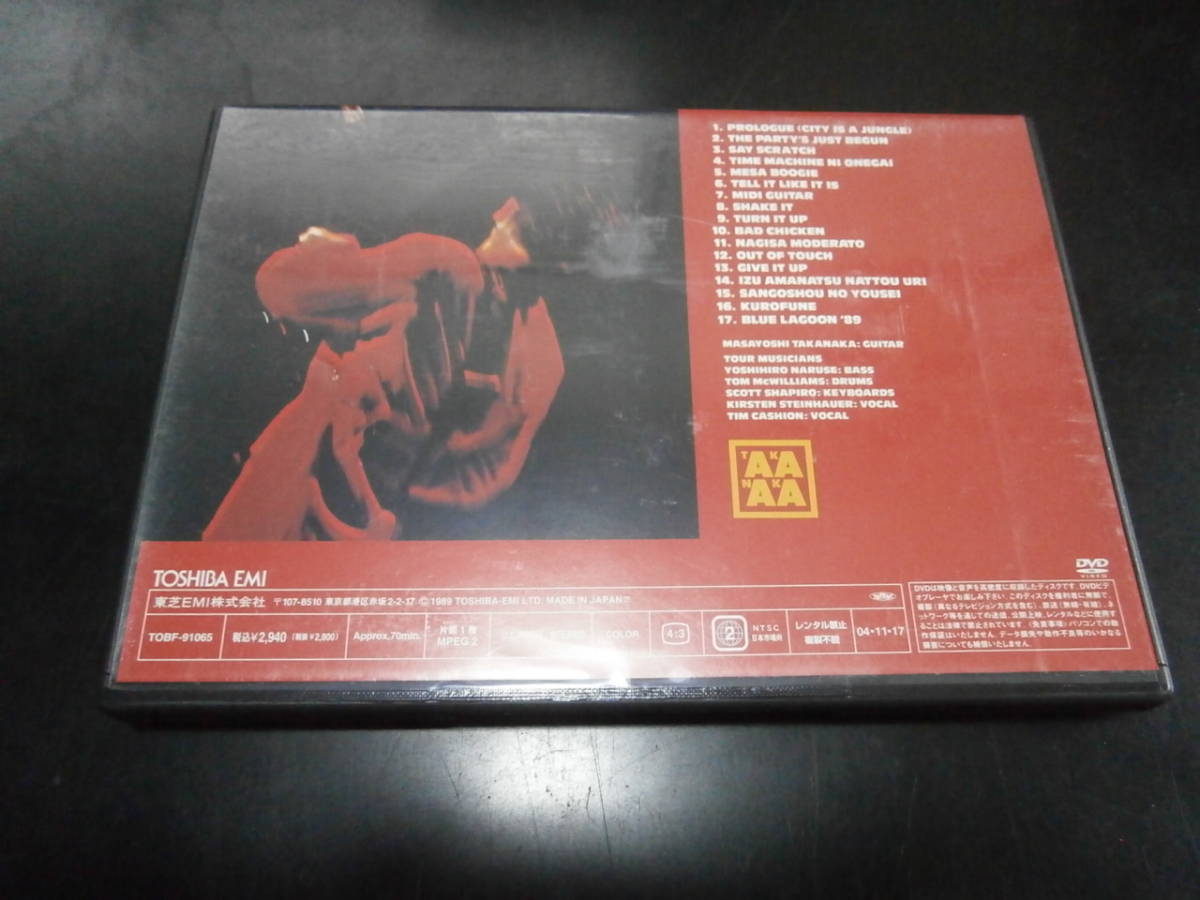 THE PARTY'S JUST - : PARTY'S JUST BEGUN 高中正義 BEGUN
