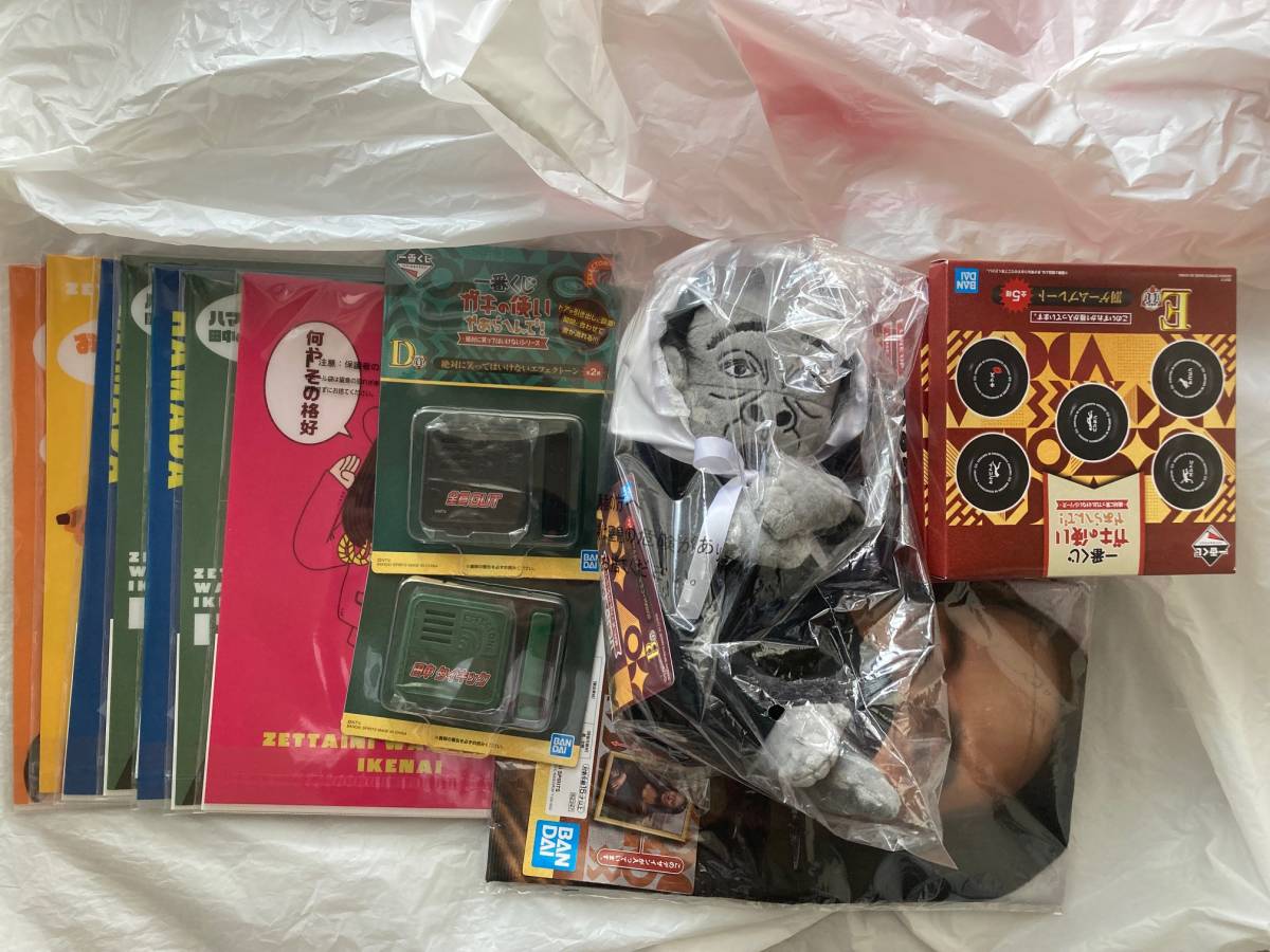 驚きの破格値，人気 一番くじ ガキの使いやあらへん B賞 ぬいぐるみ 子ゴリラver. 浜田雅功 c賞 ハマ リザ d賞 e賞 f賞 まとめ売り(フィギュア)｜売買されたオークション情報、yahooの商品情報をアーカイブ公開 - オ その他